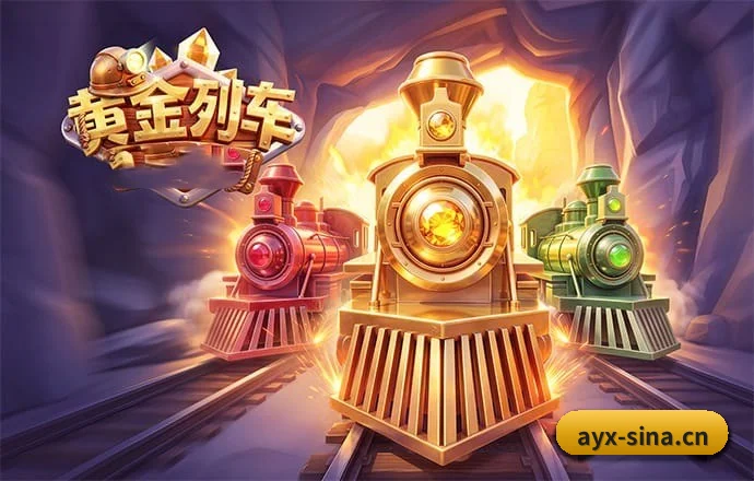 数据提速
